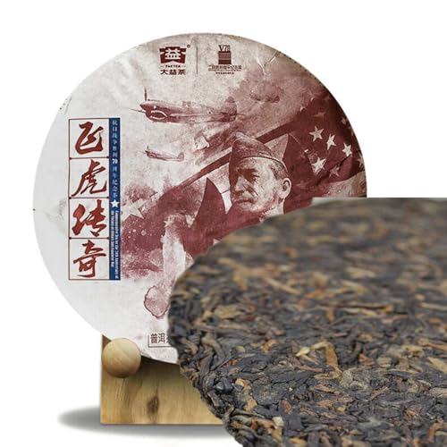 Thé Pu Er mûr d'exception Menghai Dayi Legende des Tigres Volants 357g