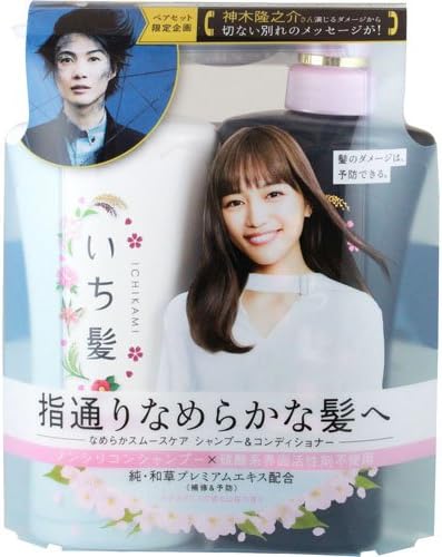 Amazon いち髪 シャンプー コンディショナーペアセット なめらかスムースケア 480ml 480g いち髪 シャンプー コンディショナーセット 通販