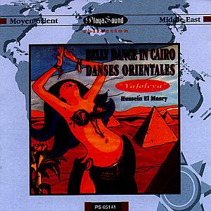 Belly Dance In Cairo Yafoleya [Audio CD]