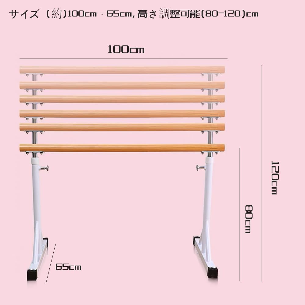 Amazon.co.jp: Vonacme バレエ バー バレエスタンド バレエレッスン