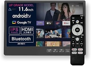 KEIYO ヘッドレスト リアモニター 11.6インチ IPSパネル搭載 広視野角 Android TV 音声リモコン付き AN-M011 スマートリアモニター キッチン 寝室 バッテリーレス設計 簡単取付 安心の日本メーカー