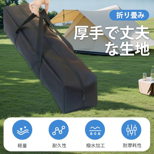 WOLAPINZEE ポールケース 60×20×20cm