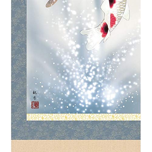 Amazon.co.jp: 森山観月『夫婦滝昇鯉(尺三立)』版画+手彩色 掛け軸