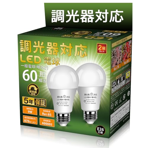 GOHDLAMP LED�d�� ������Ή� E26 60�^���� ���� �d�� �S�����^�C�v �����Ή� �����Ή� �f�M�ފ��Ή� (�d���F, 60W�^�]2�Z�b�g)