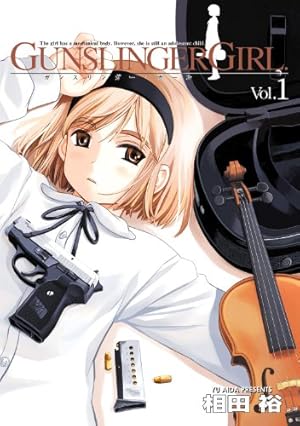 1518！ イチゴーイチハチ！（1） (ビッグコミックス) | 相田裕 | 青年