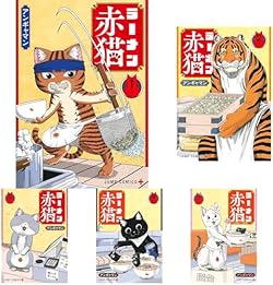 少年漫画 全巻セット 集英社 Amazon.co.jp: 雑誌週刊少年ジャンプ 特別編集 Winter Special桂