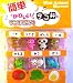 Food Picks for Bento Box Decoration Accessories, Japanese Cute Kawaii Design, "Mini Animal Skewer", Japan Import