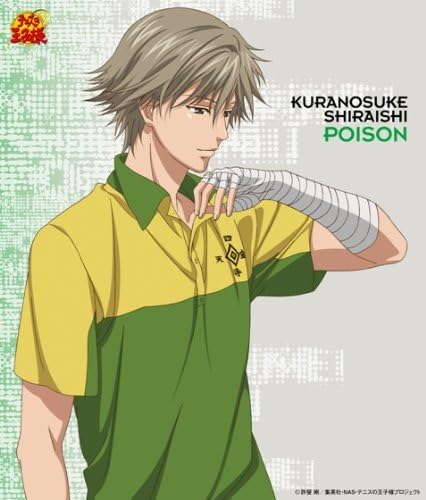 Amazon Poison 白石蔵ノ介 アニメ ミュージック