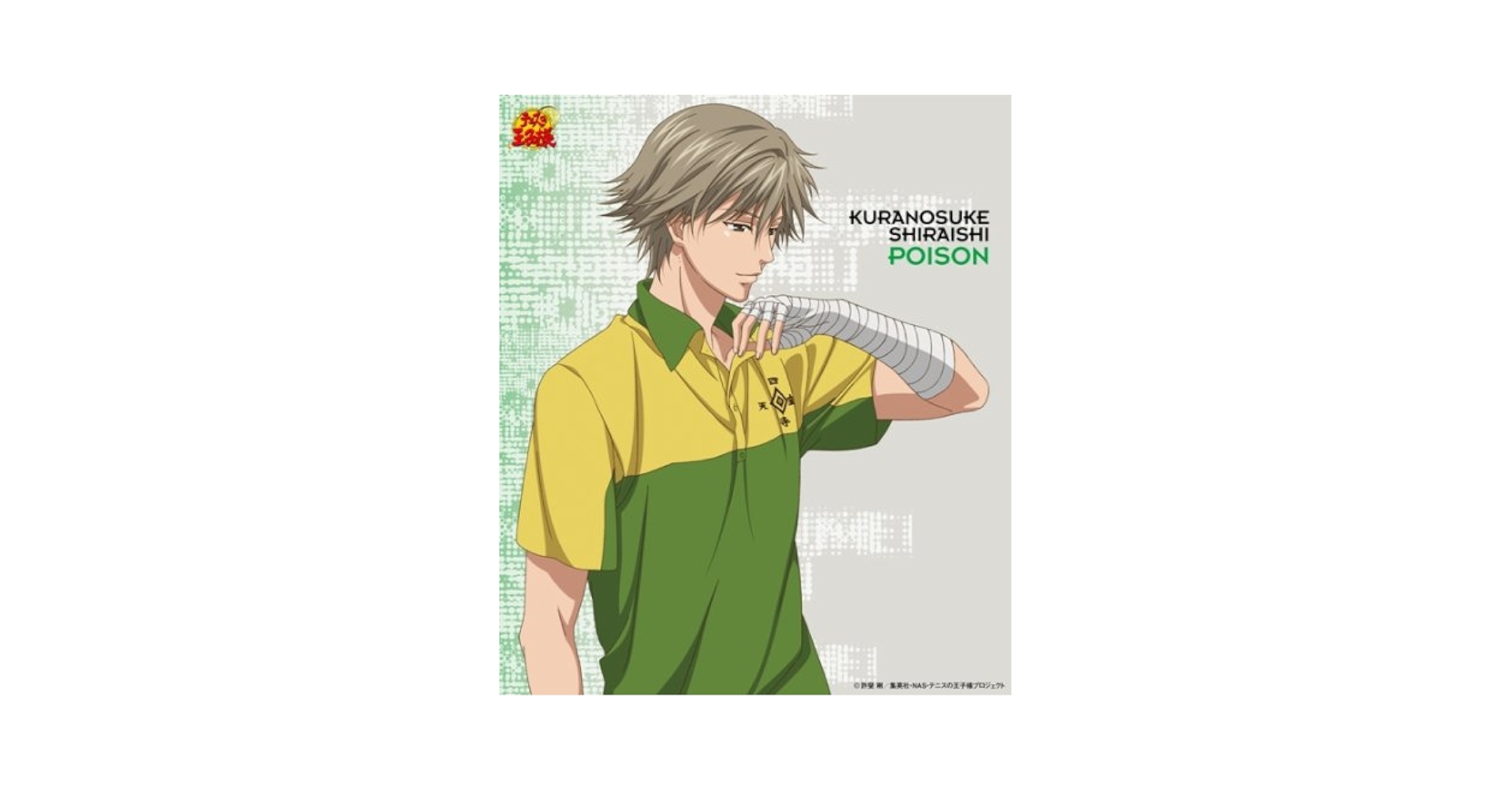 邦楽 FRONT GUERRILLA POISON GISM 邦楽 FRONT GUERRILLA POISON GISM Amazon.co.jp: Tribute to