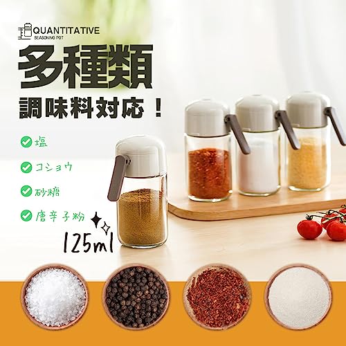 Create Better 定量調味料ポットその7