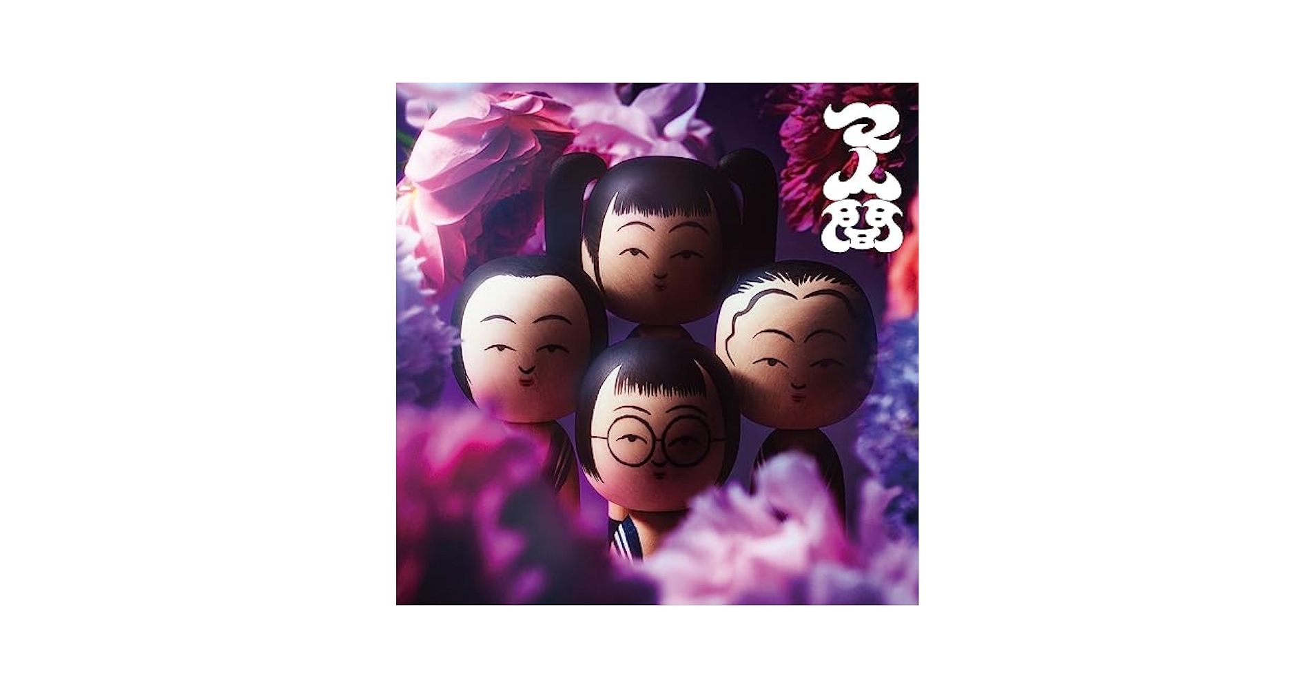 Atarashii Gakko! (New School Leaders) - MANINGEN - Amazon