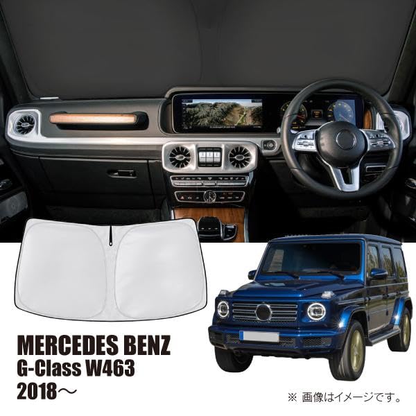 Amazon | R.A.C サンシェード フロントガラス用 メルセデスベンツ G