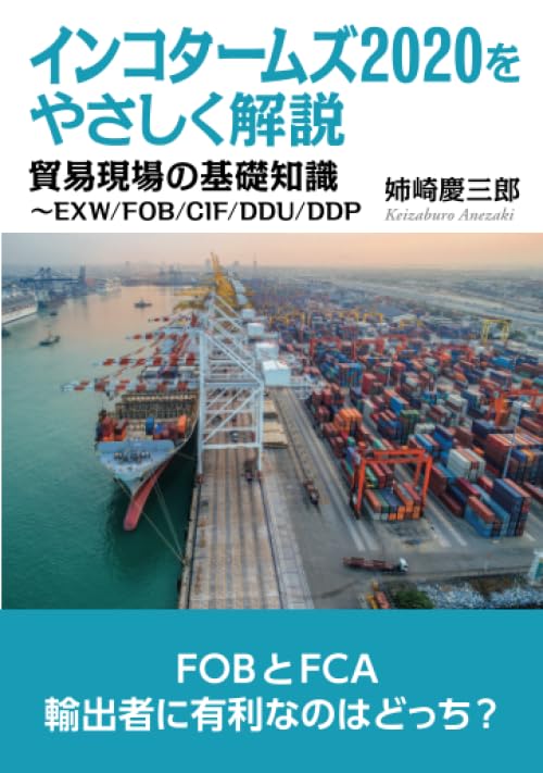 。 予約品 取り寄せ 内務省の例のブツ 予約品 取り寄せ 内務省の例のブツ 7-0009-0104.jpg
