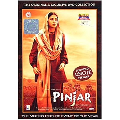 Pinjar