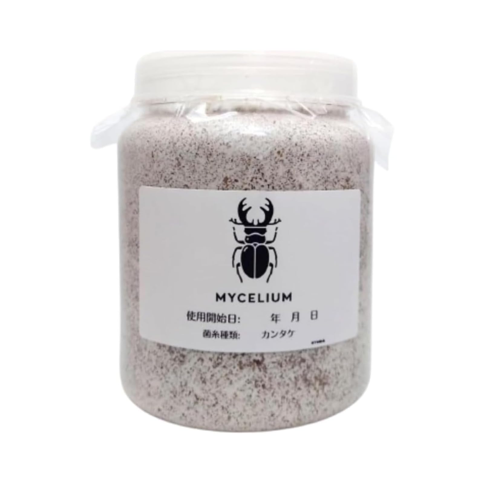 Amazon | MYCELIUM 菌糸ビン800cc 寒茸（カンタケ）菌 ホワイト 二次発