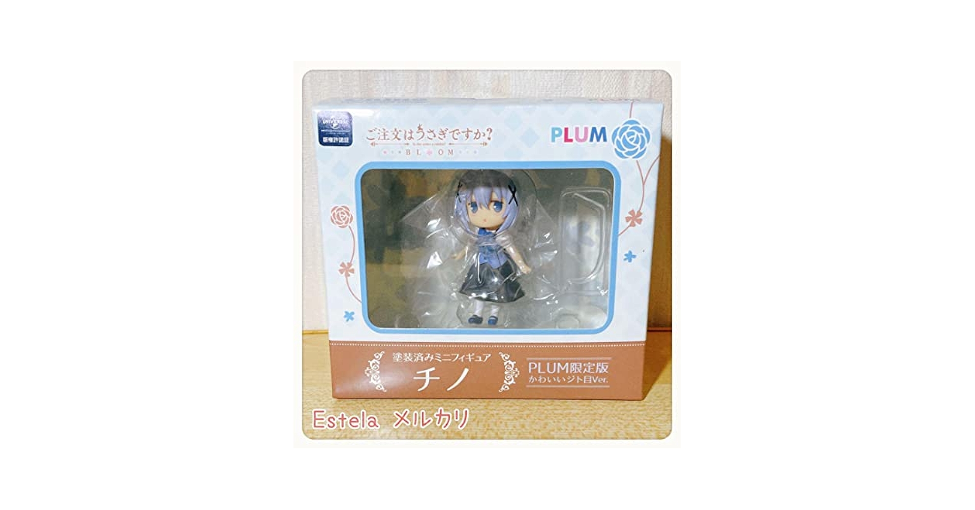 PLUM ご注文はうさぎですか？ 塗装済みミニフィギュア　5点セット　G 中古】(本体A/箱B)ご注文はうさぎですか？ BLOOM ミニフィギュア