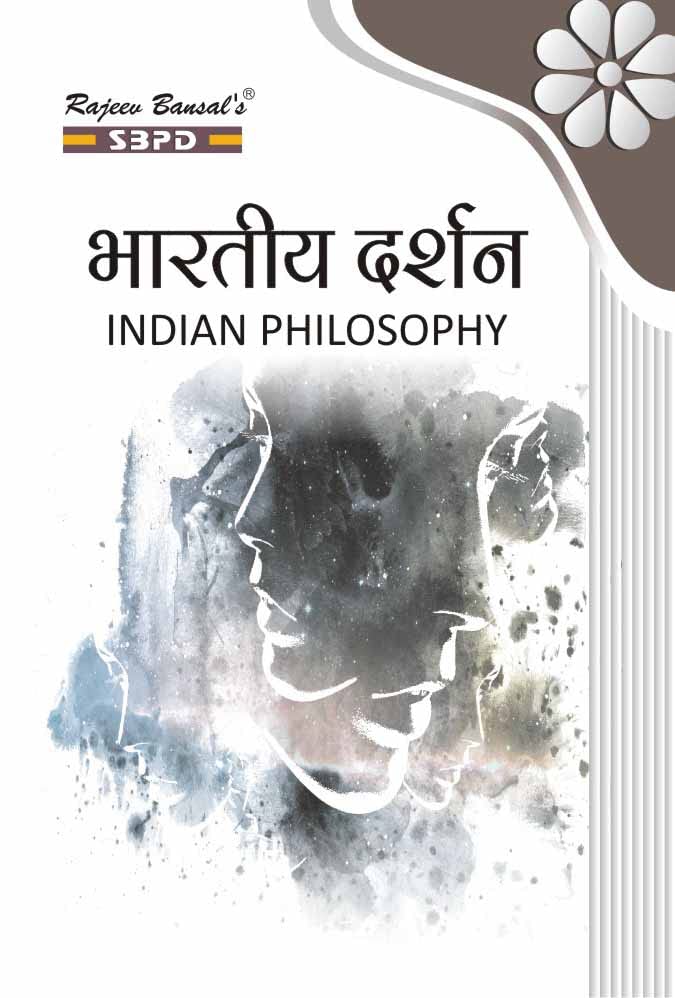 Indian Philosophy – Bhartiya Darshan For B.A. I Semester