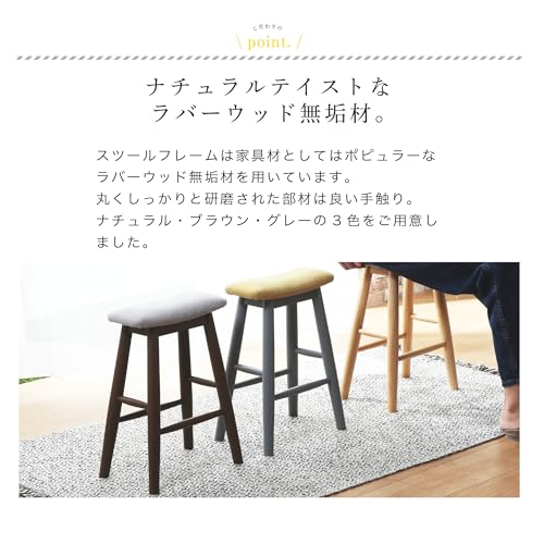 スラット スツール ハイタイプ ロータイプ 完成品 木製 北欧 チェア 椅子 (BR/BL, ハイ) [5]