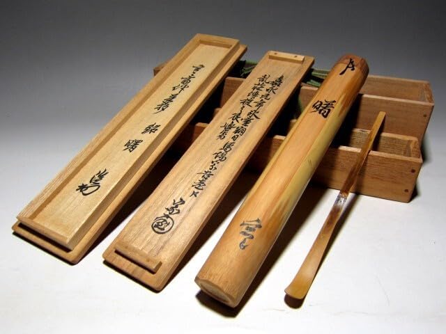 ☆裏千家 十一代 玄々斎 自作茶杓 曙 二重箱 淡々斎追書がございます