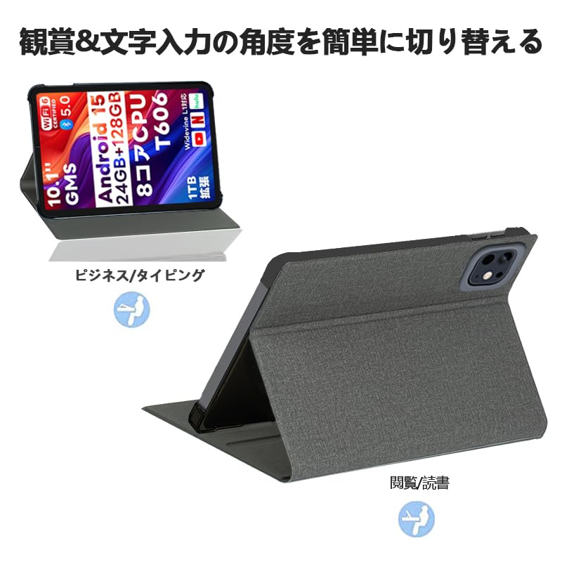 ✨新品✨最新版11インチタブレット✨AAUW♡T10 専用ケース＆保護フィルム付 Wisers wisers 保護フィルム付き タブレットケース NEC LAVIE