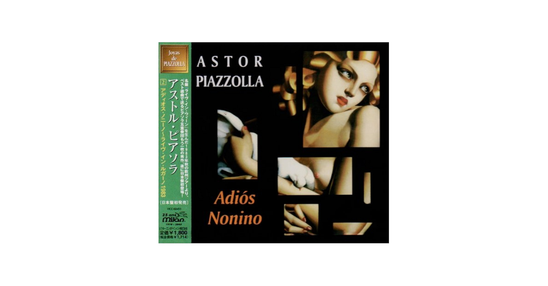 【中古】 Astor Piazzolla アストルピアソラ / A 10 Anos Picasso ‑ 曲・歌詞：アストル・ピアソラ | Spotify