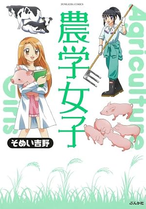 Amazon.co.jp: 主任がゆく! (1) (ぶんか社コミックス) : たかの 宗美: 本