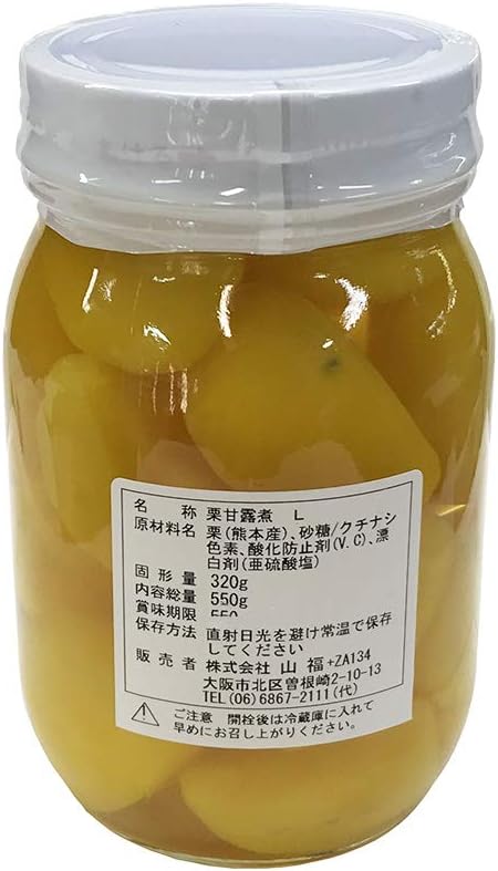 Amazon 国産 栗甘露煮 総量550g 固形3g 生鮮卸売市場 野菜の缶詰 瓶詰 通販