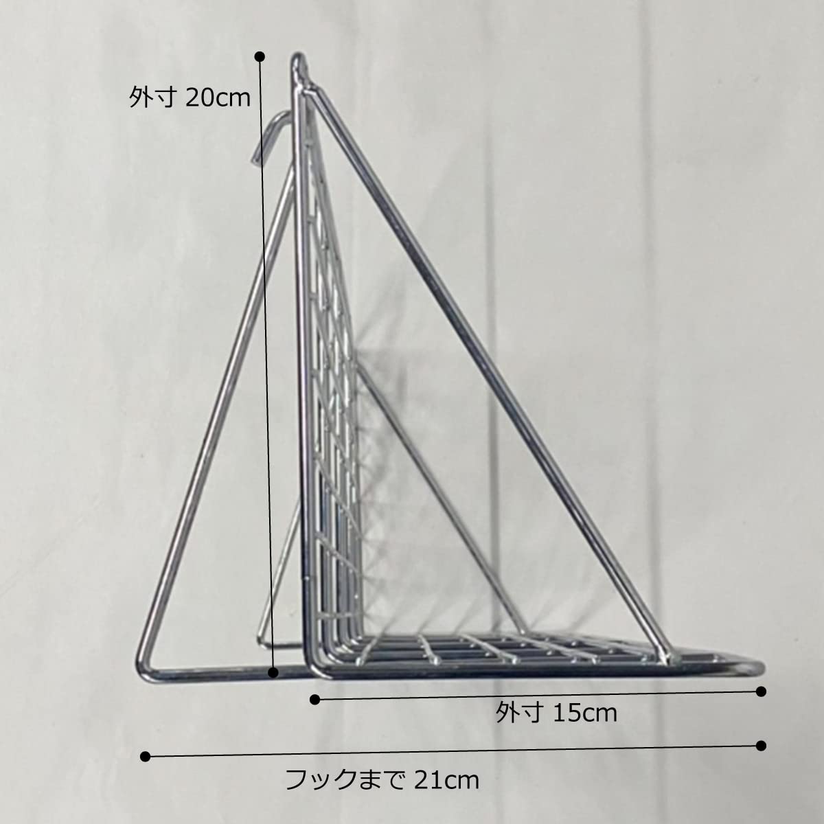 ネット用傾斜ブックフック W14×H23cm 61-132-14-2 8個 Amazon.co.jp: ネット用 傾斜ラック W42cm 【 メッシュパネル ワイヤー