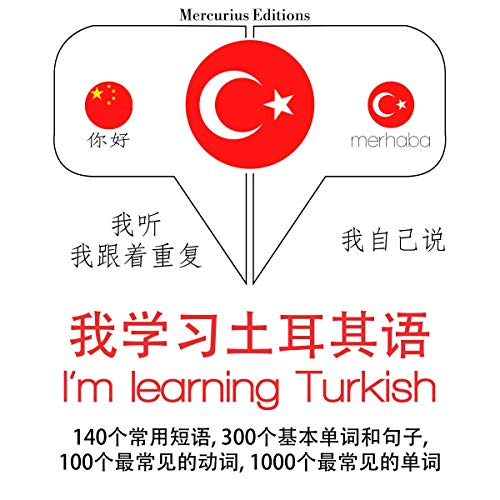 Enjoy I'm learning Turkish from J. M. Gardner