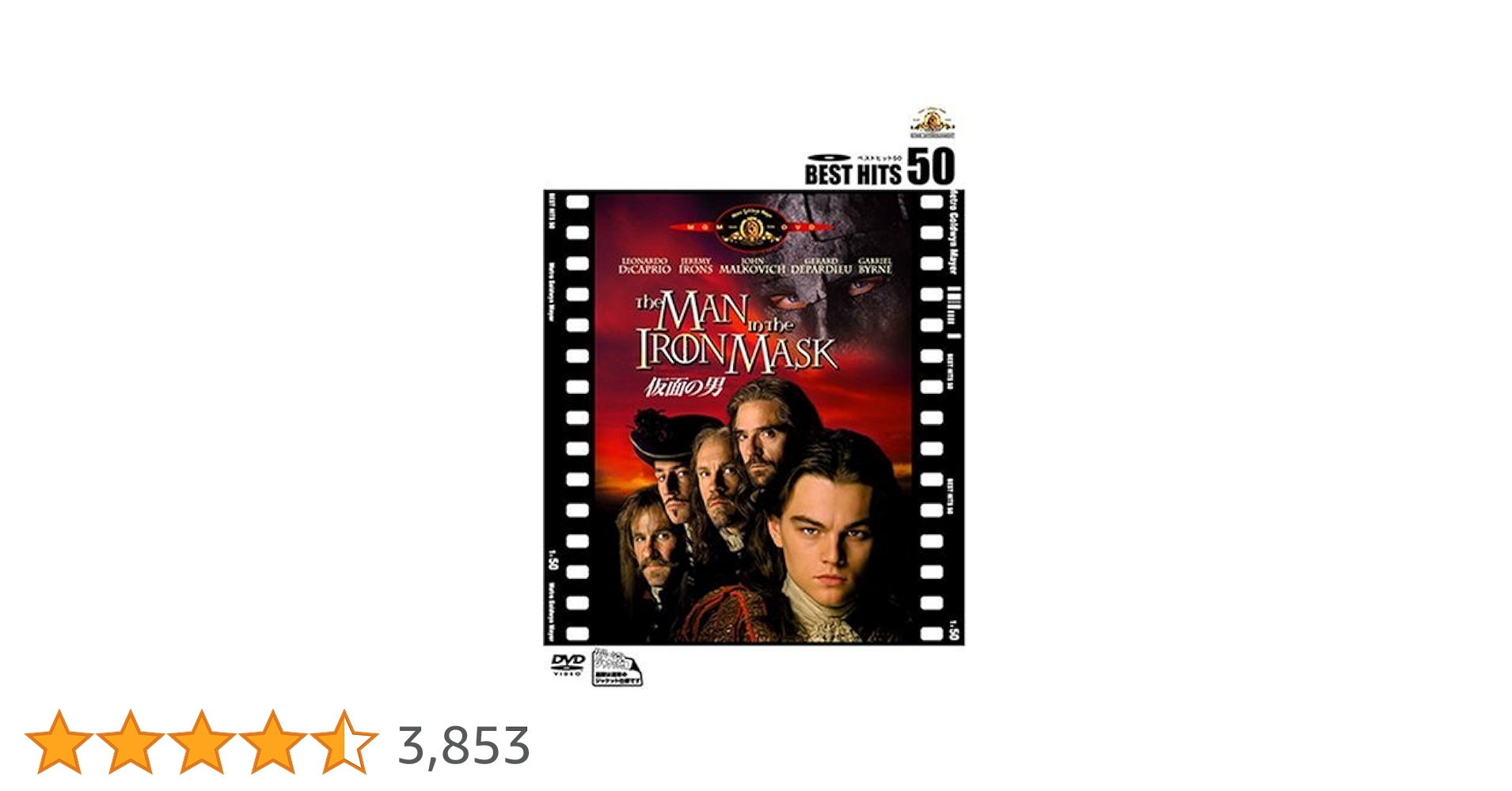 仮面の男　DVD Amazon.co.jp: 仮面の男 [DVD] : レオナルド・ディカプリオ