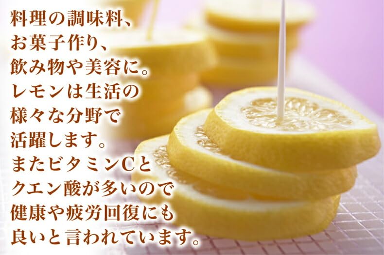 Amazon.co.jp: 訳あり レモン 5kg・国産 家庭用 1箱 愛媛県産・安心の