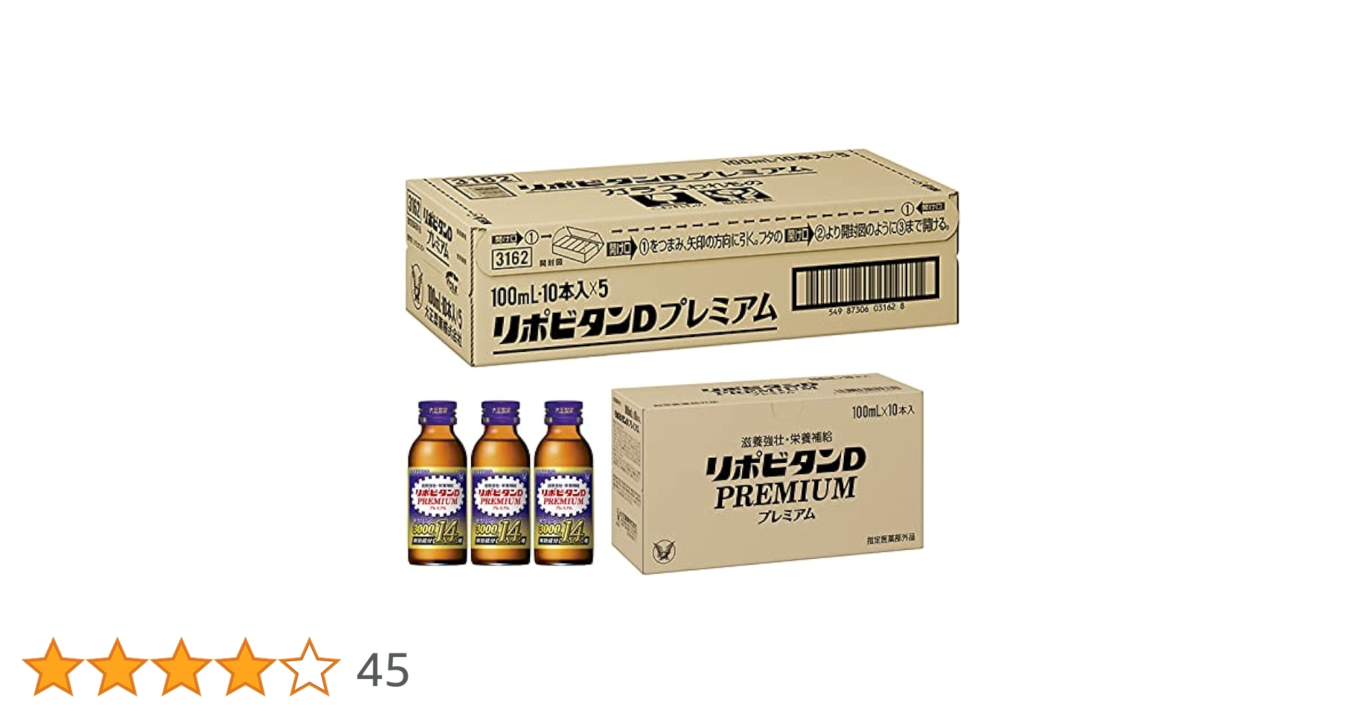 リポビタンD　50本 71XDKcO98ML.jpg