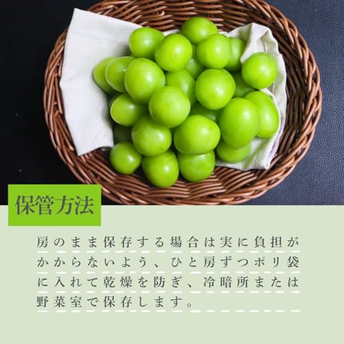 ノーブランド品 シャインマスカット 2房 1kg の商品画像 7