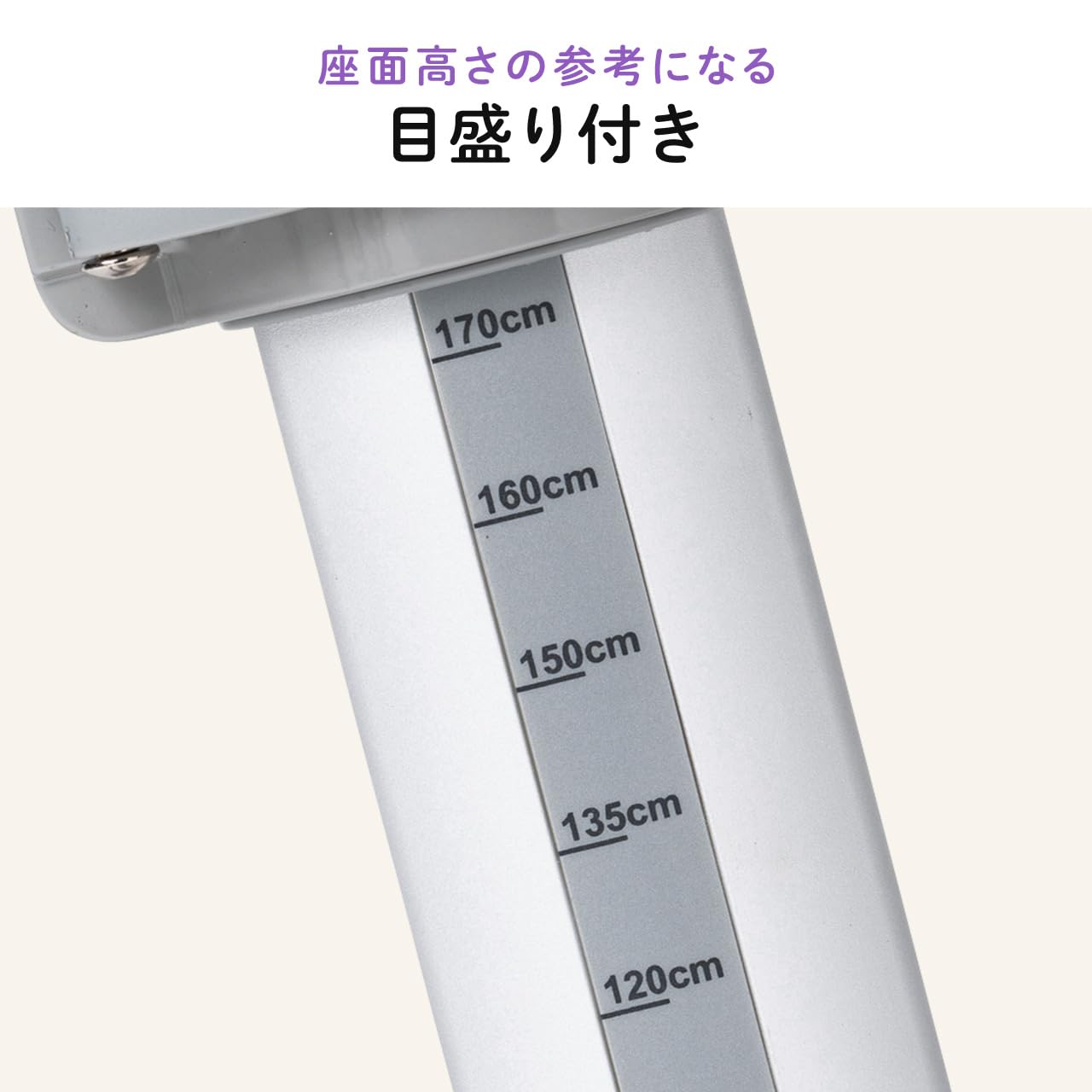 Amazon.co.jp: イーサプライ 学習チェア 背もたれ分割 座面/背もたれ高 