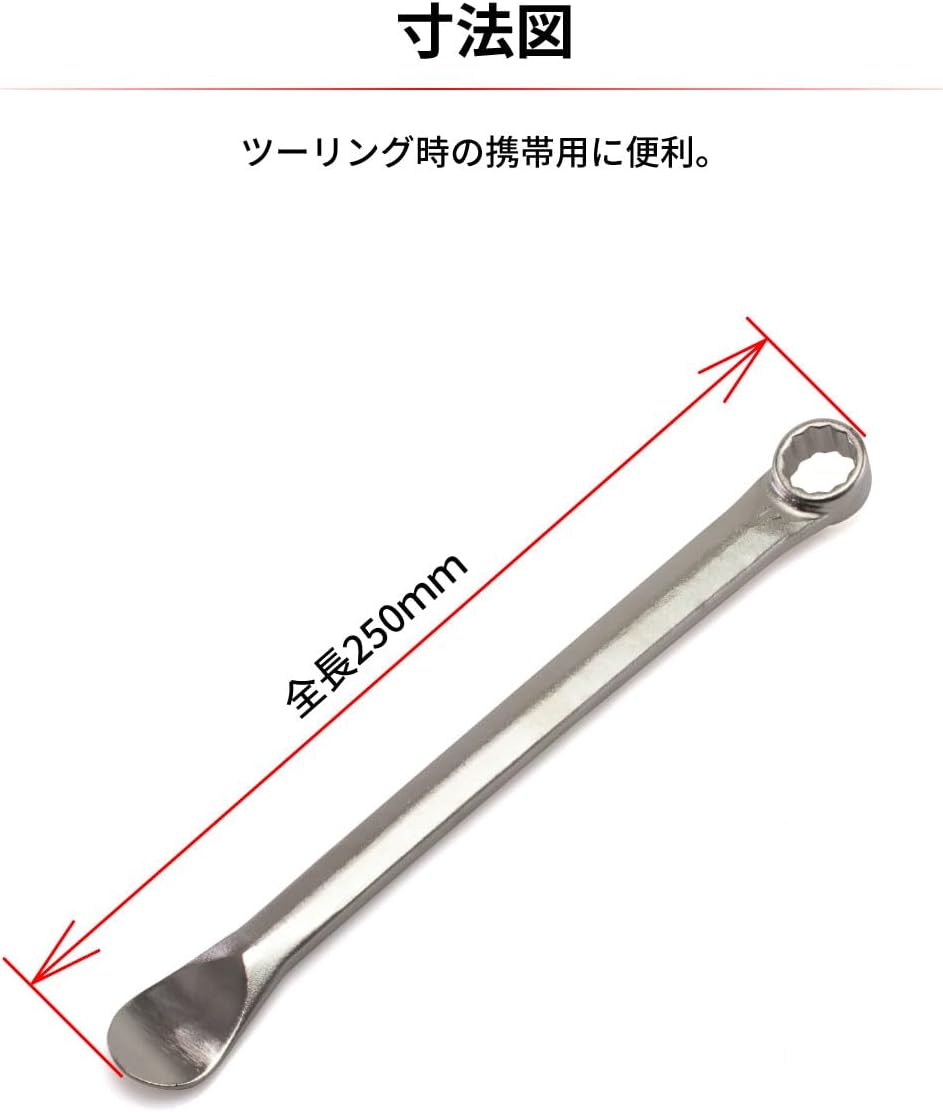 Dr Dry Pro Spoon Tire Iron with Wrench - 19mm