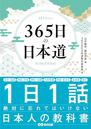 本の表紙