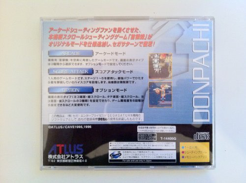 首領蜂の関連画像2