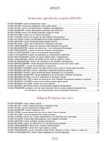 Незвичайні пригоди Алі 6175850831 Book Cover