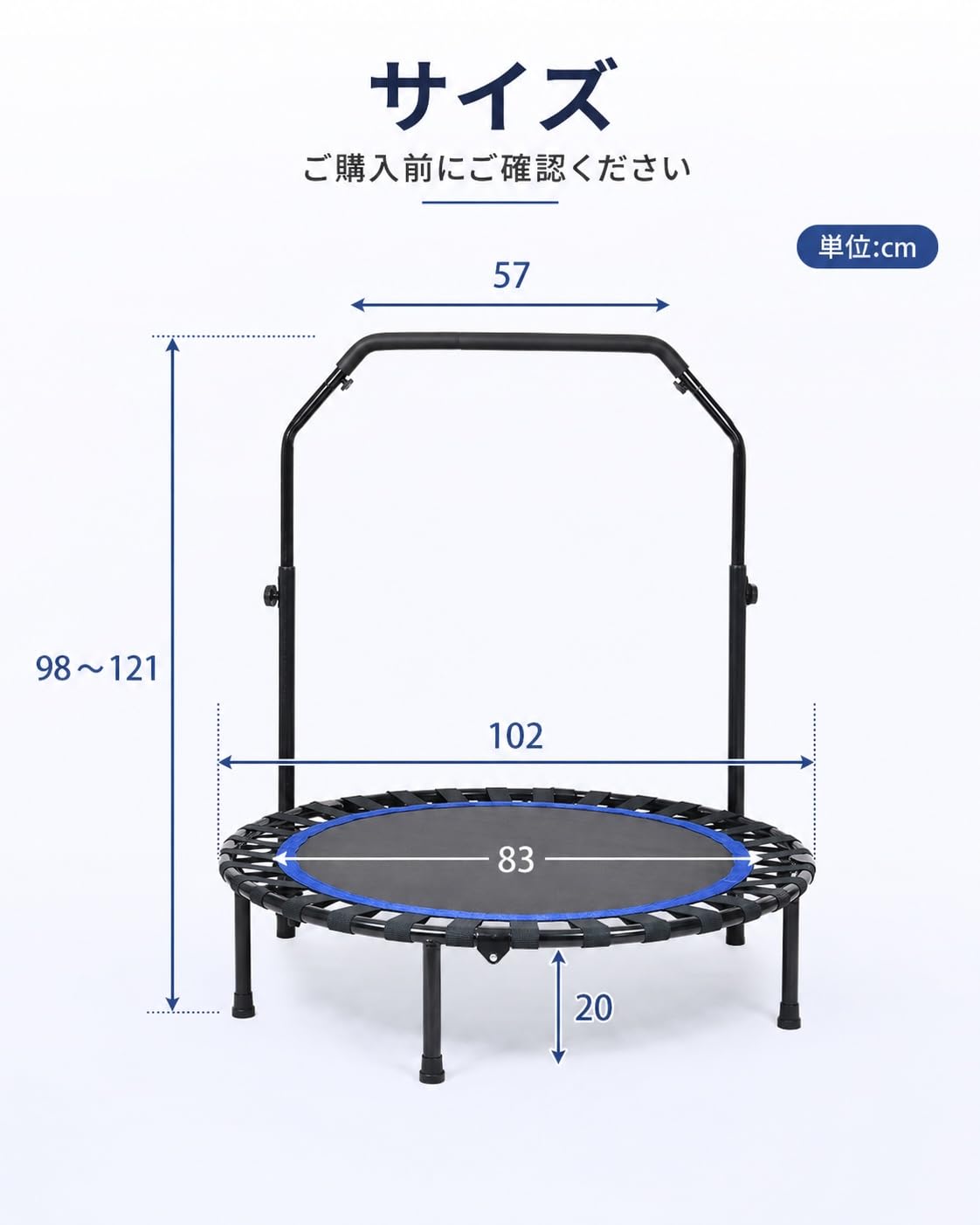 Amazon | トランポリン 折りたたみ 補助手すり付き 静音 耐荷重110kg