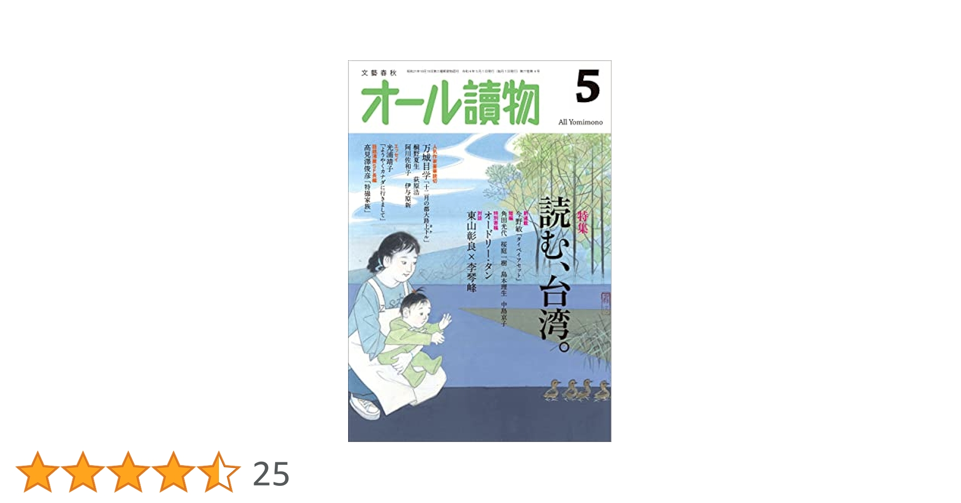 髙本ページ ※5月中 楽天市場】9月最大800円OFFクーポン 【特殊紙】ジェントル 215kg