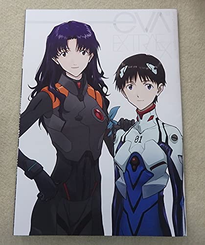 エヴァンゲリオン新劇場版 EVA EXTRA フルセット シン エヴァンゲリオン シン・エヴァンゲリオン劇場版』36Pの豪華冊子「EVA-EXTRA-EXTRA