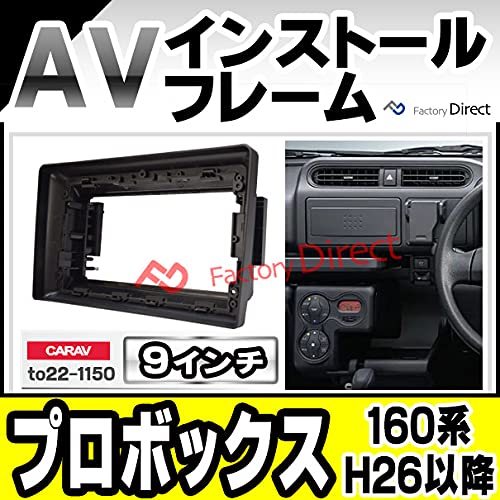 Amazon | ファクトリーダイレクト ナビフレーム ca-to22-1150a 海外製9