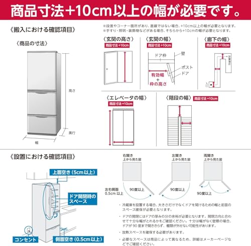 無印良品 冷蔵庫 157L 白 幅52.5×奥行57.1×高さ116cm MJ‐R16B 44242087 の商品画像 6