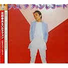 ハルヲフォン・レコード