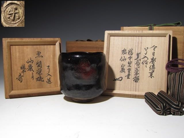 Amazon.co.jp: 楽吉左衛門 九代了入 黒筒茶碗「仙厳」共箱玄々斎花押 