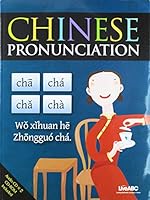 Chinese Pronunciation Book to Include Audit Cds and Cd-rom 986670002X Book Cover