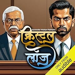 Crystal Lodge (Hindi Edition) cover art