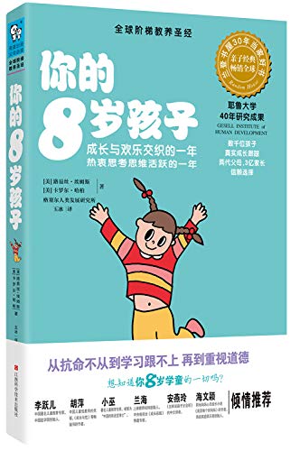 Efficiently study a method_grade seven mathematics descend(Hu section version)12 (Chinese edidion) Pinyin: gao xiao xue xi fa _ qi nian ji shu xue xia ( hu ke ban )12