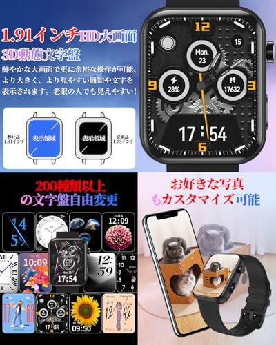 スマートウォッチ【2025年業界最新傑作 時計にカメラ内蔵 録画録音機能】1.91インチ大画面 スポーツウォッチ ローカル音楽再生 音楽保存 Bluetooth5.3通話 iPhone/アンドロイド対応 smart watch IP68防水 100＋運動モード 腕時計 200+文字盤自由設定 目覚まし時計 歩数計 腕上げ点灯 天気予報 電卓 LINEなどアプリ通知 日本語説明書 (ブラック)