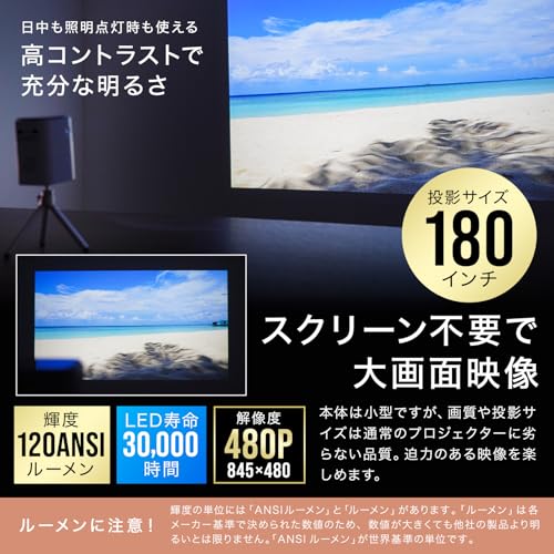 NEOCRASY プロジェクター Luxmia